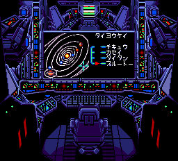 Spiral Wave screenshot 3 for PC Engine